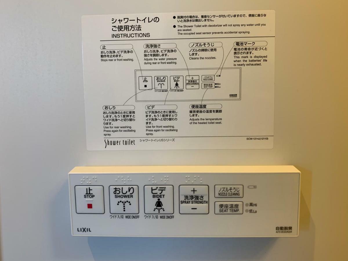 品川エリアの築浅マンションで三密回避 家具家電付きのお部屋で自炊も可能 消毒殺菌清掃 Präfektur Tokio Exterior foto
