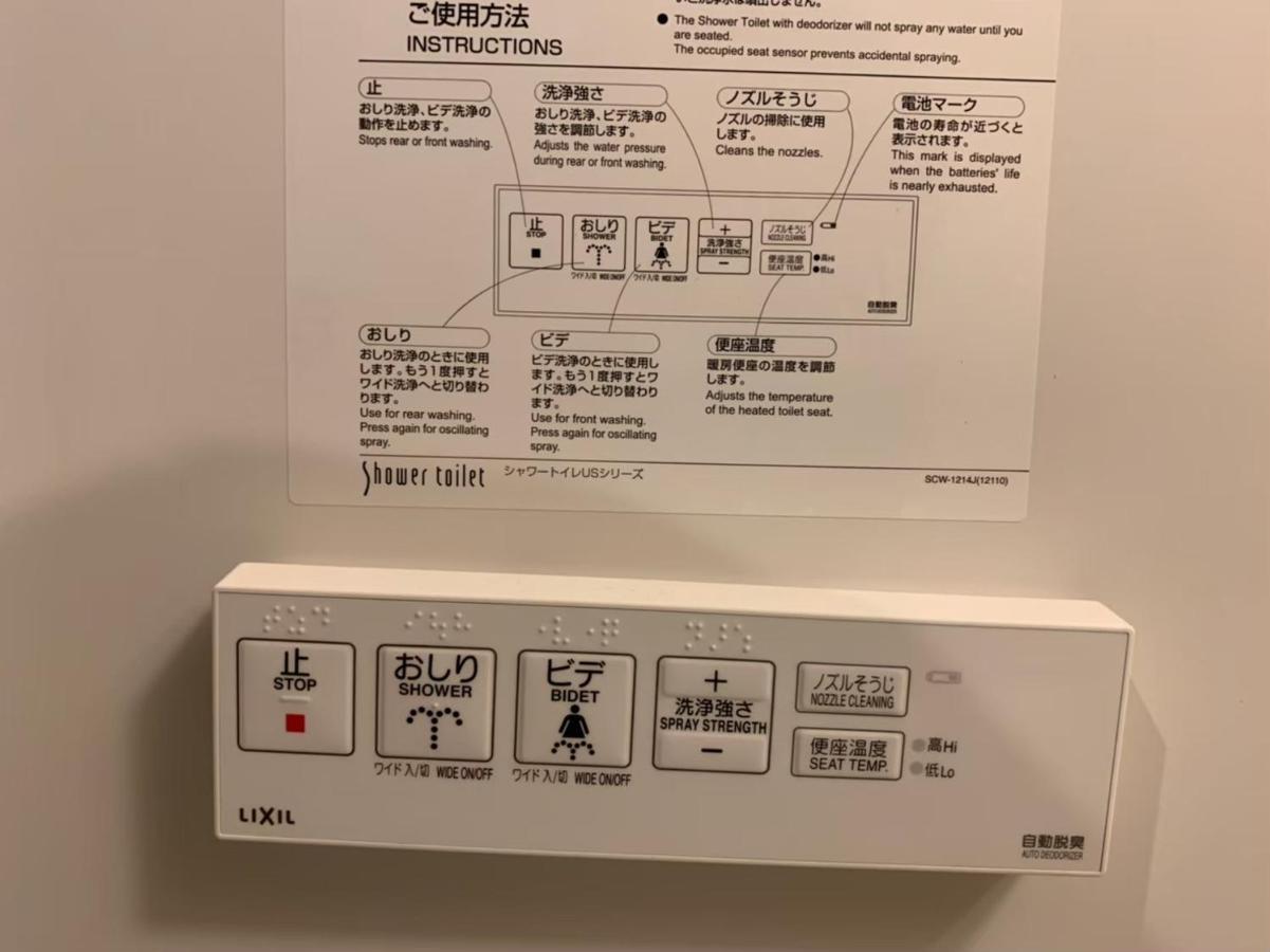 品川エリアの築浅マンションで三密回避 家具家電付きのお部屋で自炊も可能 消毒殺菌清掃 Präfektur Tokio Exterior foto
